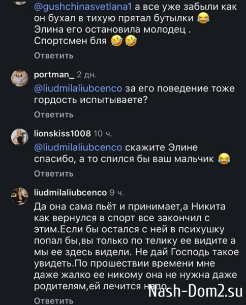 Бабушка Никиты Гуранда рада, что внук вернулся к тренировкам Бабушка Никиты Гуранда рада, что внук вернулся к тренировкам