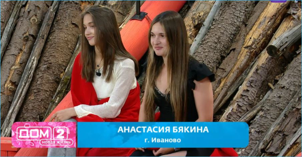 Новенькая Анастасия Бякина удивила даже Нелли Ермолаеву Новенькая Анастасия Бякина удивила даже Нелли Ермолаеву