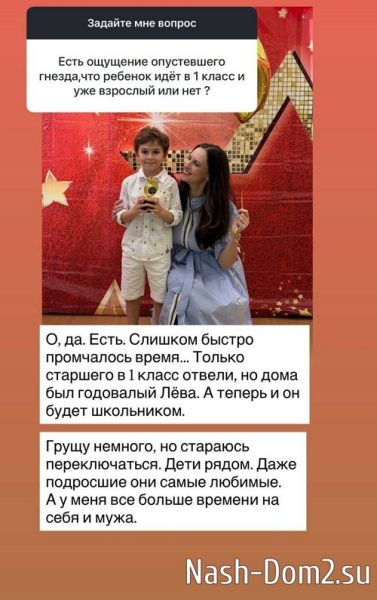 Ольга Гажиенко: Шла на красный диплом, но меня завалили Ольга Гажиенко: Шла на красный диплом, но меня завалили