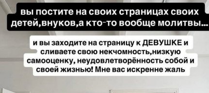 Кристина Лясковец столкнулась с критикой своего пупка Кристина Лясковец столкнулась с критикой своего пупка