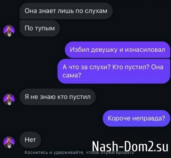 Дмитрий Мещеряков: Не случайте Черно Дмитрий Мещеряков: Не случайте Черно