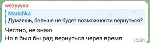 Матвей Осинин: Я и мои ровесники - другое поколение Матвей Осинин: Я и мои ровесники - другое поколение
