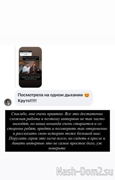 Ксения Бородина: Я беру от жизни всё Ксения Бородина: Я беру от жизни всё