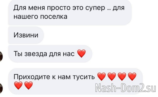 Клавдия Безверхова провела фан-встречу в своём доме Клавдия Безверхова провела фан-встречу в своём доме