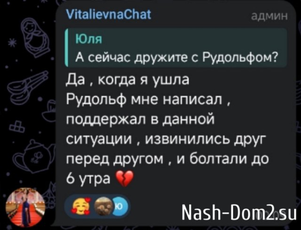 Карина Тетуева: Скучаю по Саше и Рудольфу Карина Тетуева: Скучаю по Саше и Рудольфу