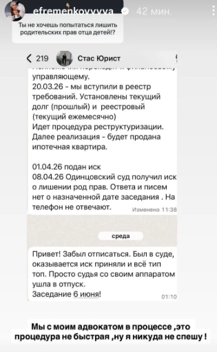 Юлия Ефременкова получит алименты от Мондезира после его банкротства Юлия Ефременкова получит алименты от Мондезира после его банкротства