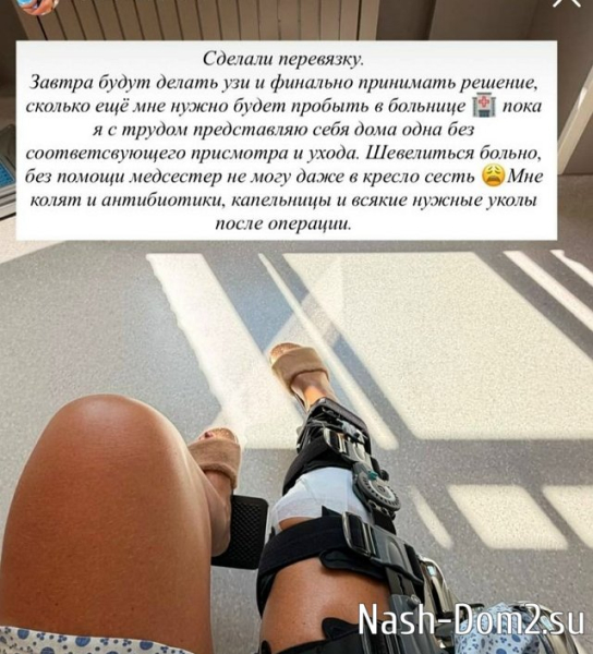 Ольга Бузова: Я стараюсь себя не жалеть Ольга Бузова: Я стараюсь себя не жалеть
