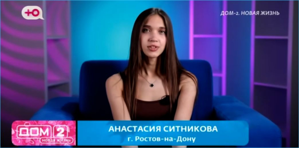 Выяснилось, кто из новеньких покорила Артема Герасимова Выяснилось, кто из новеньких покорила Артема Герасимова