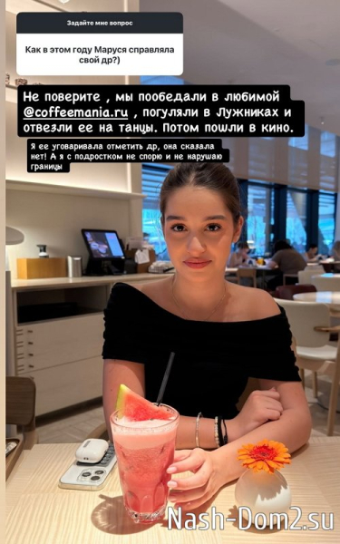 Ксения Бородина: Я беру от жизни всё Ксения Бородина: Я беру от жизни всё