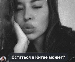 Антон Беккужев улетает из Китая, но скоро вернётся Антон Беккужев улетает из Китая, но скоро вернётся