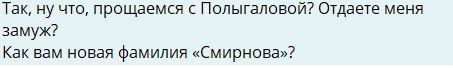 Лиза Полыгалова отметила на яхте девичник перед свадьбой Лиза Полыгалова отметила на яхте девичник перед свадьбой