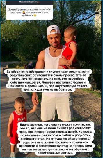 Юлия Ефременкова такой подлости не ожидала от Мондезира Свет-Амура Юлия Ефременкова такой подлости не ожидала от Мондезира Свет-Амура