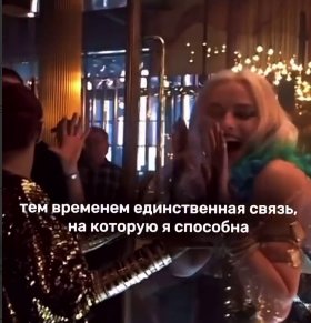 У Галины Маковской не получается построить отношения с Матвеем Осининым У Галины Маковской не получается построить отношения с Матвеем Осининым