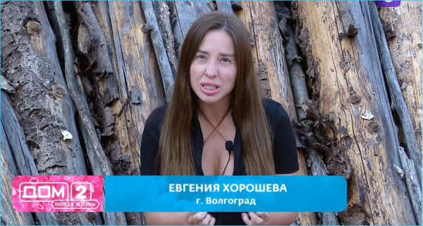 Сергей Хорошев считает жену Евгению опытным манипулятором Сергей Хорошев считает жену Евгению опытным манипулятором