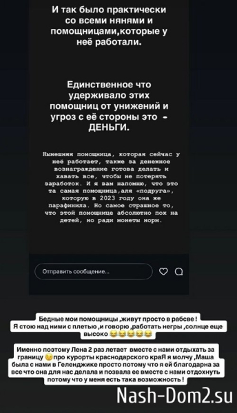 Юлия Ефременкова: Гадина Юлька не даёт! Юлия Ефременкова: Гадина Юлька не даёт!