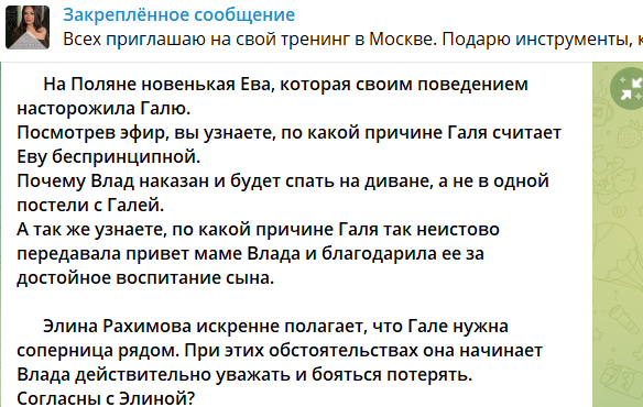 Галина Маковская привыкла к мужским изменам, в чем виноват Влад Попович? Галина Маковская привыкла к мужским изменам, в чем виноват Влад Попович?