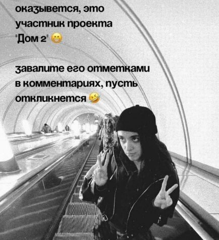 Игорь Григорьев "обронил свои флюиды" в метро Игорь Григорьев "обронил свои флюиды" в метро