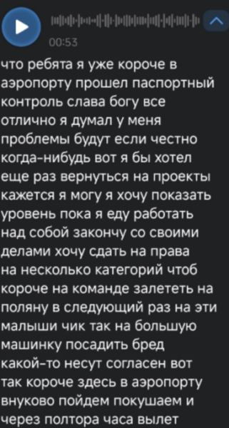 Влад Попович сожалеет о том, что пришлось покинуть Дом 2 Влад Попович сожалеет о том, что пришлось покинуть Дом 2
