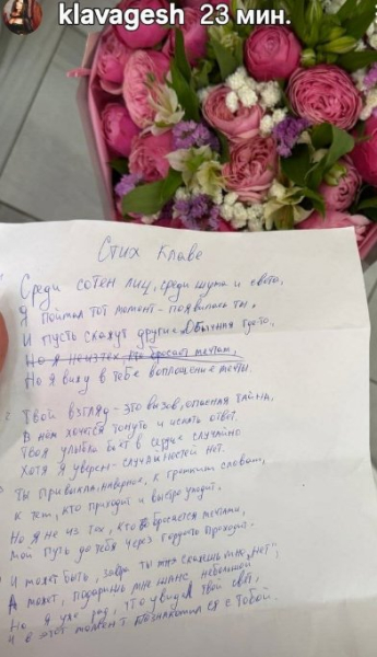 Последние новости дом 2 на сегодня 20 июня 2026 Последние новости дом 2 на сегодня 20 июня 2026