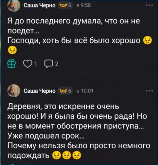 Александра Черно недовольна тем, что Иосиф Оганесян увез сына к родителям Александра Черно недовольна тем, что Иосиф Оганесян увез сына к родителям