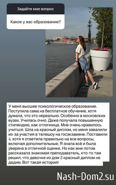 Ольга Гажиенко: Шла на красный диплом, но меня завалили Ольга Гажиенко: Шла на красный диплом, но меня завалили