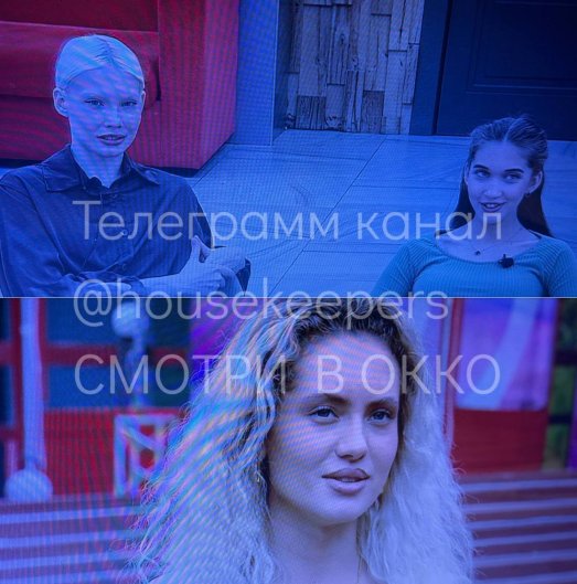 Артёма Герасимова поцеловала новая участница дома 2. А как же Рахимова? Артёма Герасимова поцеловала новая участница дома 2. А как же Рахимова?