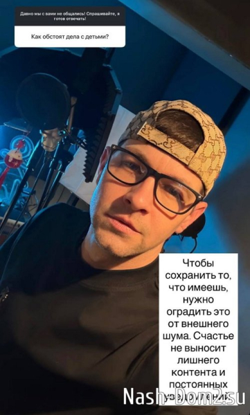 Дмитрий Дмитренко: Это личное, не хочу об этом говорить Дмитрий Дмитренко: Это личное, не хочу об этом говорить