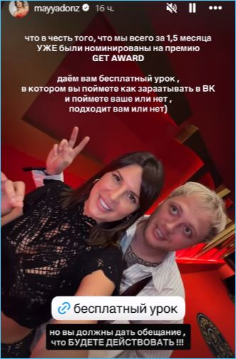 Вместо свадьбы – новое реалити-шоу в жизни Майи Донцовой Вместо свадьбы – новое реалити-шоу в жизни Майи Донцовой
