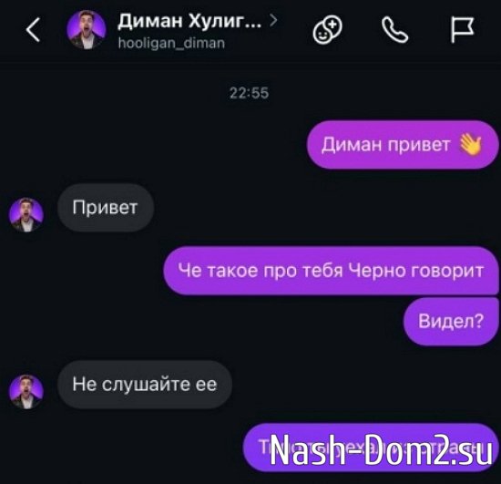 Дмитрий Мещеряков: Не случайте Черно Дмитрий Мещеряков: Не случайте Черно