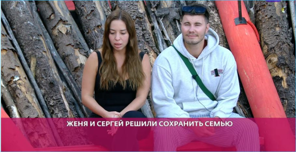 Супруги Хорошевы готовы меняться ради сохранения своей семьи Супруги Хорошевы готовы меняться ради сохранения своей семьи