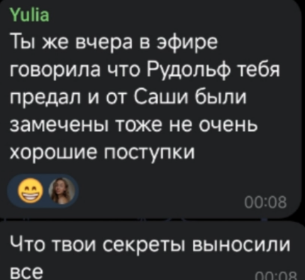 Карина Тетуева скучает по Саше Зотовой и Рудольфу Мелкумяну Карина Тетуева скучает по Саше Зотовой и Рудольфу Мелкумяну