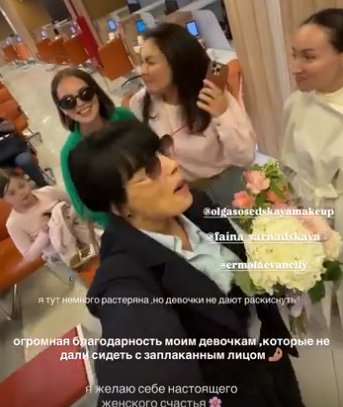 Александра Артёмова благодарна Нелли Ермолаевой за поддержку при разводе Александра Артёмова благодарна Нелли Ермолаевой за поддержку при разводе