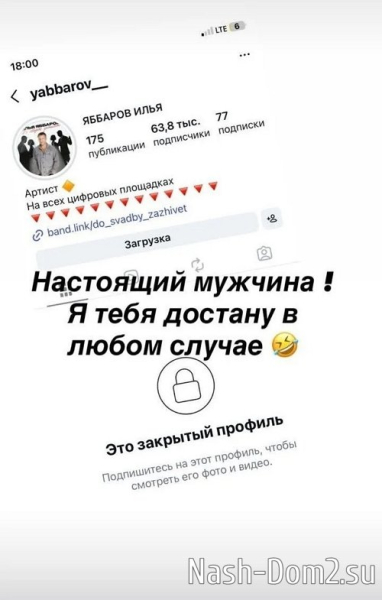 Руслан Асланов: Я тебя достану в любом случае! Руслан Асланов: Я тебя достану в любом случае!