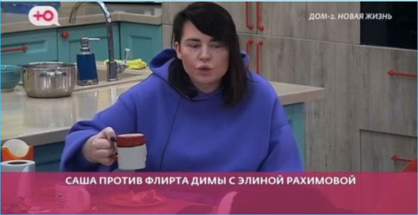 Куда пропал Диман Хулиган, пояснила Александра Черно Куда пропал Диман Хулиган, пояснила Александра Черно
