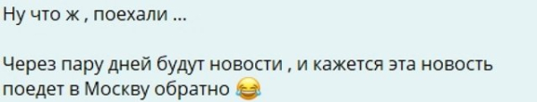 Карина Тетуева анонсирует своё возвращение в Москву Карина Тетуева анонсирует своё возвращение в Москву