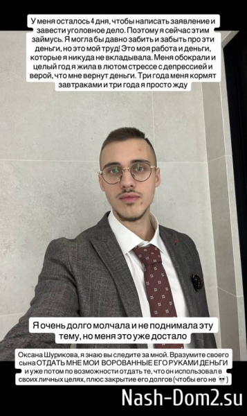 Милена Безбородова: Почему я не обратилась в полицию? Милена Безбородова: Почему я не обратилась в полицию?