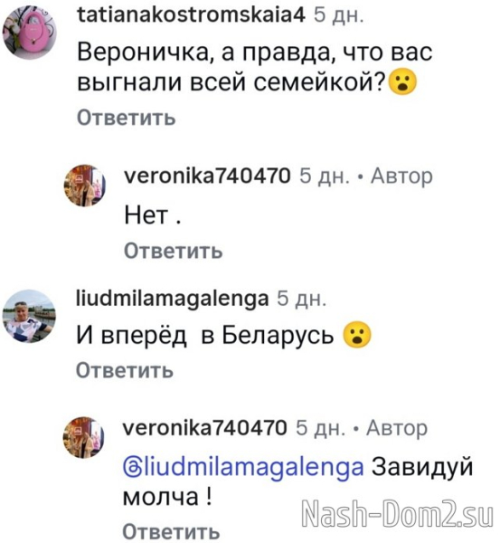 Вероника Гракович побывала в гостях у внука Леона Вероника Гракович побывала в гостях у внука Леона