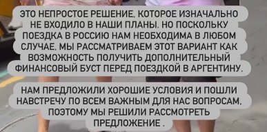 Ромашовым сделали выгодное предложение, они вернутся на Дом 2 Ромашовым сделали выгодное предложение, они вернутся на Дом 2
