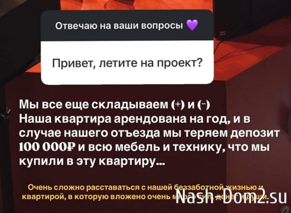 Евгений Ромашов отчитал свою антифанатку Евгений Ромашов отчитал свою антифанатку