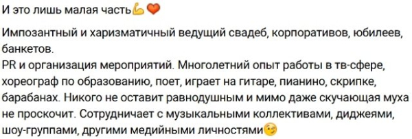 Супруги Гобозовы нашли новый способ для заработка Супруги Гобозовы нашли новый способ для заработка