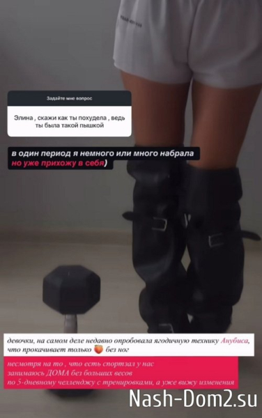 Элина Рахимова: Хорошо, что он бывший Элина Рахимова: Хорошо, что он бывший