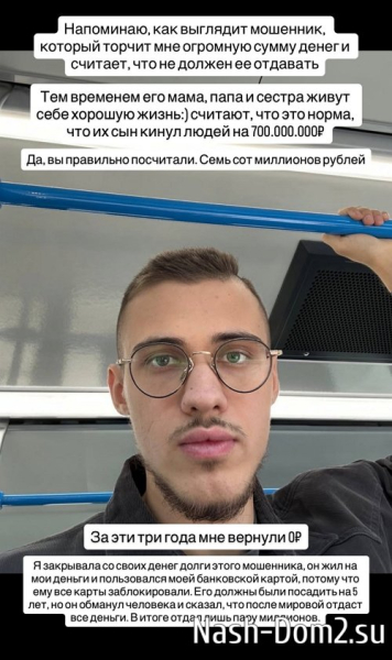 Милена Безбородова: Почему я не обратилась в полицию? Милена Безбородова: Почему я не обратилась в полицию?