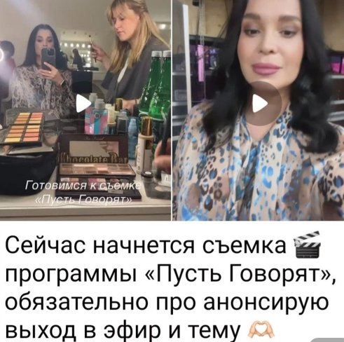 "Передача про Тиграна?" Юлия Колисниченко, Гобозов и Майя Донцова собрались в студии "Пусть говорят" "Передача про Тиграна?" Юлия Колисниченко, Гобозов и Майя Донцова собрались в студии "Пусть говорят"