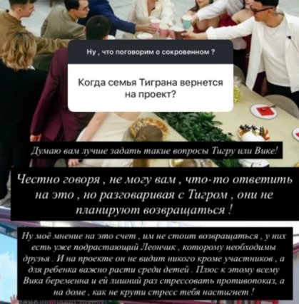 Последние новости дом 2 на сегодня 26 июля 2026 Последние новости дом 2 на сегодня 26 июля 2026