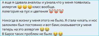 Выяснилось, почему Кристина Лясковец не может вернуться в спортивный режим, в отличие от Никиты Гуранды Выяснилось, почему Кристина Лясковец не может вернуться в спортивный режим, в отличие от Никиты Гуранды