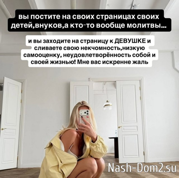 Хейтеры раскритиковали пупок Кристины Лясковец Хейтеры раскритиковали пупок Кристины Лясковец