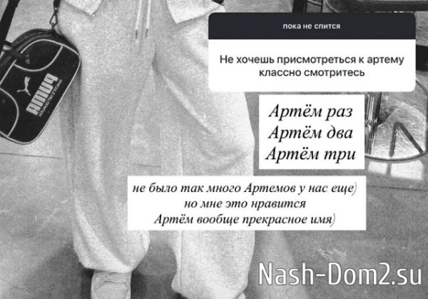 Элина Рахимова: Он бывший, я бывшая Элина Рахимова: Он бывший, я бывшая