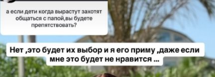 Состоялся суд по лишению родительских прав Мондезира, Ефременкова собирает справки Состоялся суд по лишению родительских прав Мондезира, Ефременкова собирает справки