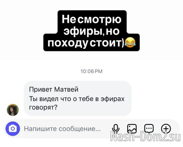 Матвей Осинин: Я максимально неконфликтный персонаж Матвей Осинин: Я максимально неконфликтный персонаж