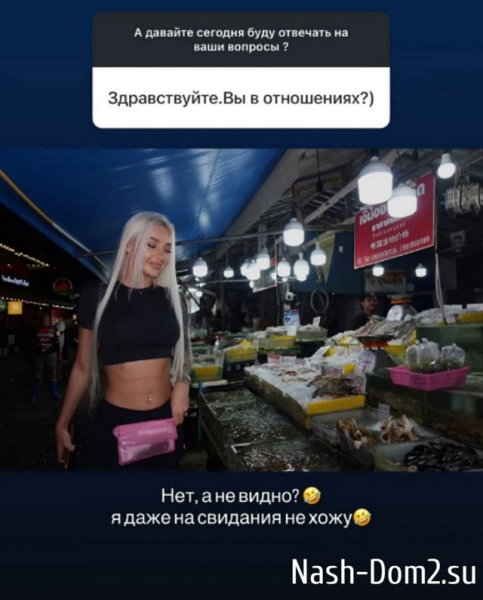Анастасия Стецевят: Бывший видел во мне конкурента Анастасия Стецевят: Бывший видел во мне конкурента